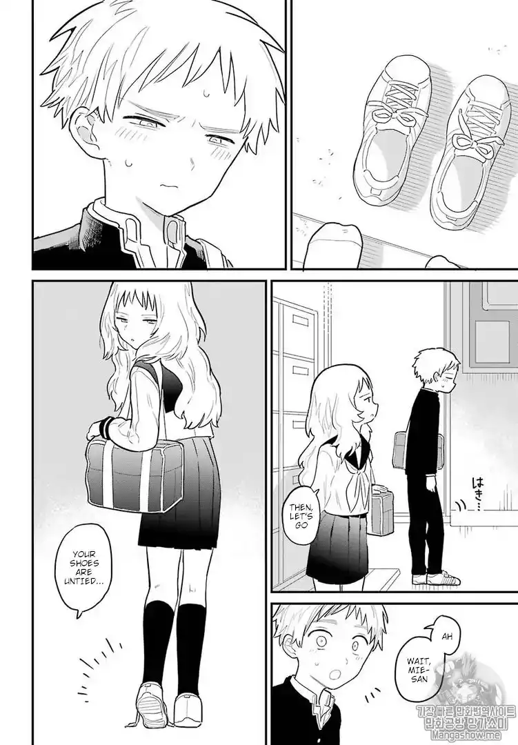 Sukinako ga Megane wo Wasureta Chapter 2 11